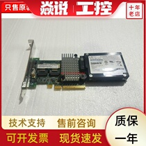 Original fit IBM M5015 array 46C8927 46C8927 46M0851 46M0829 46M0829