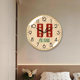 Radio wave automatic clock setting punch-free calendar wall clock