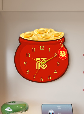 福字喜庆创意石英钟表静音挂表