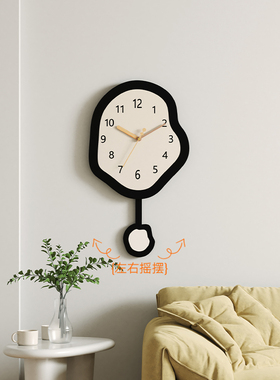 网红静音摇摆日历钟表免打孔