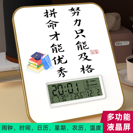 Desk clock inspirational learning alarm clock desk clock ornaments