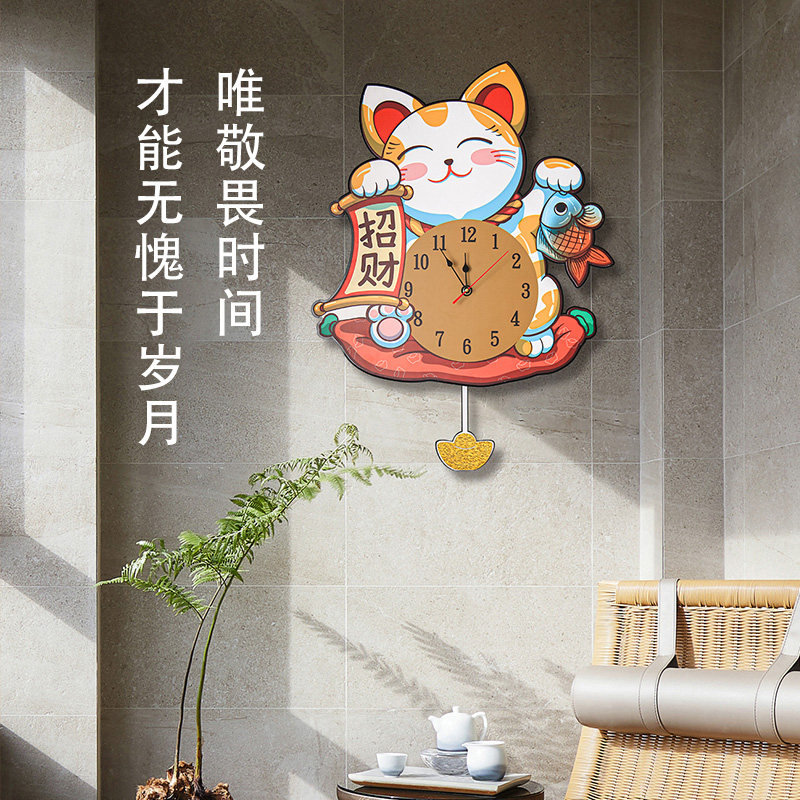 帝斓招财猫客厅创意挂墙静音家用钟 帝斓家居挂钟