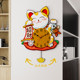 Dilan Lucky Cat Decorative Silent Wall Clock Modern Fashion