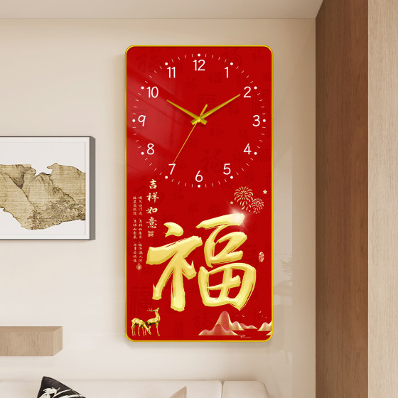 Chinese style God of Wealth and Blessings clock wall clock without punching
