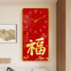 Chinese style God of Wealth and Blessings clock wall clock without punching