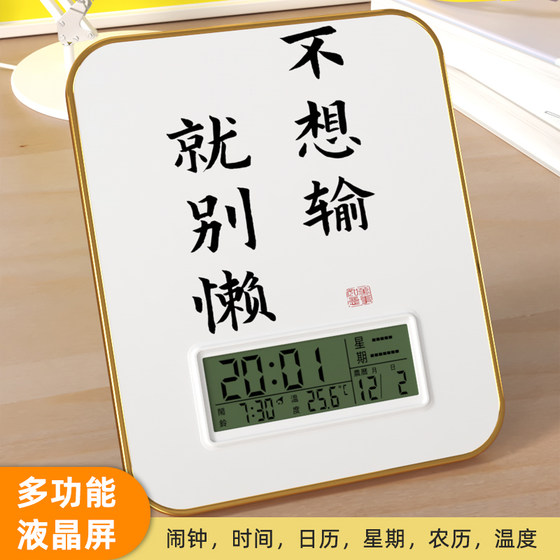 Dilan Alarm Clock Silent Calendar Inspirational