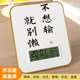 Dilan Alarm Clock Silent Calendar Inspirational
