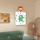 Mahjong New Clock Wall Clock Swinging Silent No Punching