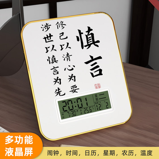 Dilan Alarm Clock Silent Calendar Inspirational