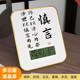 Dilan Alarm Clock Silent Calendar Inspirational