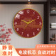 New Chinese style radio wave wall clock automatically sets time without punching holes