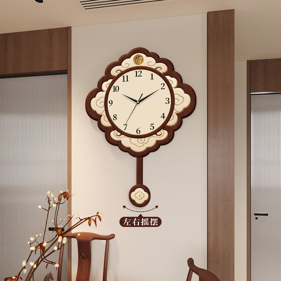 Song's aesthetic clock wall clock without punching silent wall clock