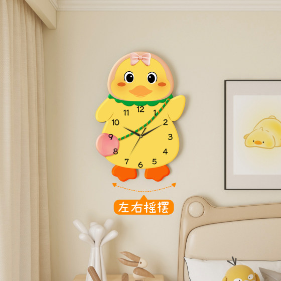 Cute little yellow duck wall clock silent swing clock