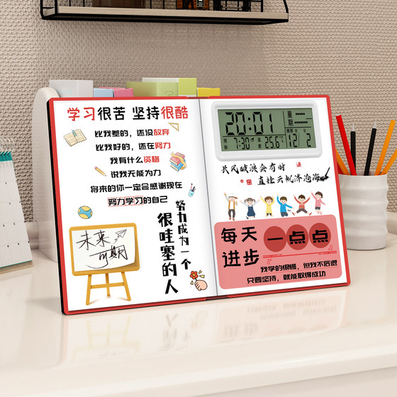 Alarm clock inspirational learning self-discipline desk student ornaments