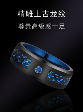 男士戒指轻奢单身黑蓝尾戒食指钻