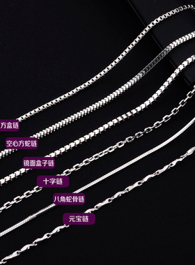 925纯银项链男链子学生女士配饰