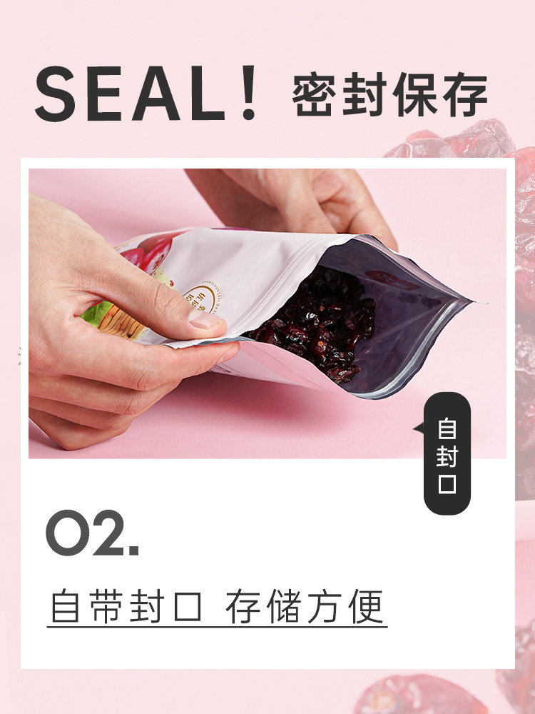 展艺干100g小曲奇饼干雪花酥原料 忆厨食品蔓越莓干