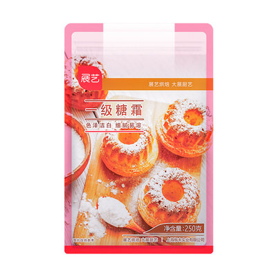 展艺250g细砂糖粉雪花酥蛋糕饼干 粉质细腻易溶 忆厨食品专营店 淘优券