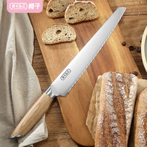 Three Ben Sheng Bread Knife Section Bag Special Knife Spitting Knife Saw Tooth Knife Aubag Farstick Baking Cake Home Cutting Knife