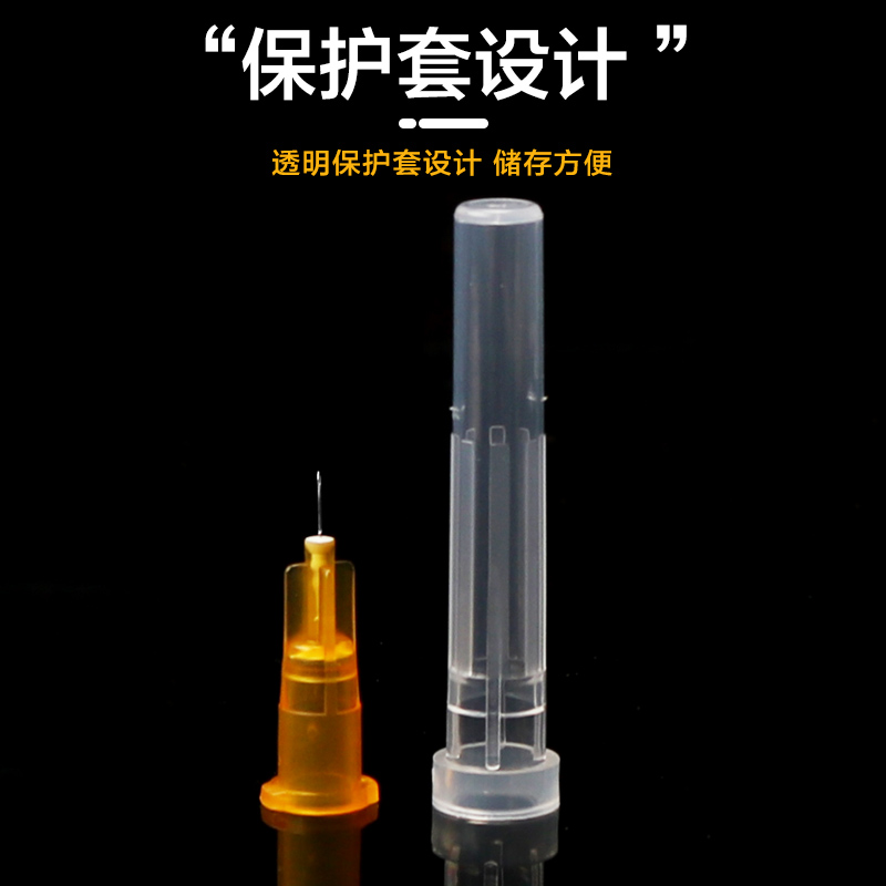 械三类医用无菌注射针32/34G4毫米非无痛手打小针头水光注射针用 - 图1