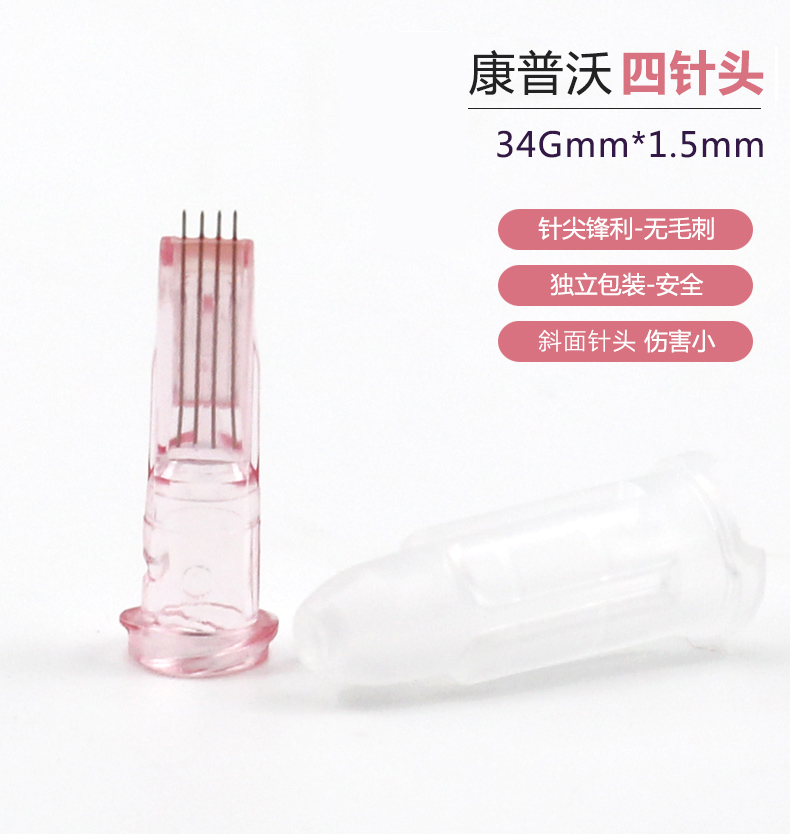 康普沃34g1.5mm1.2mm一次性三针头四针头超细光蚊子针非无痛针头-图1