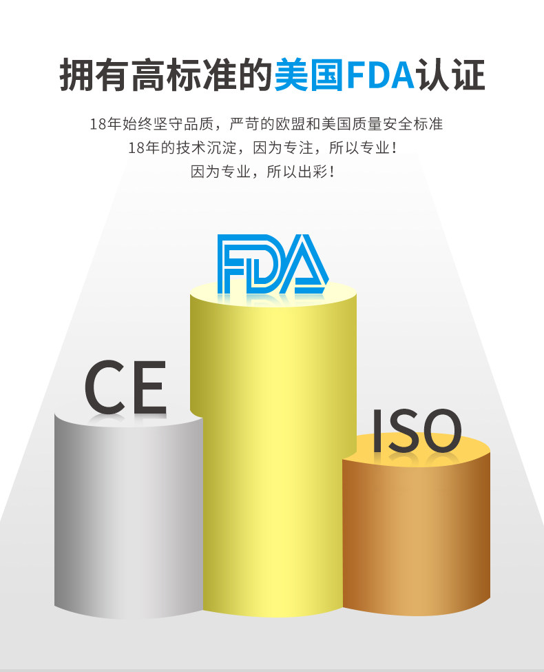 健拓佳耳温枪婴儿温度计电子体温计 健拓佳体温计类