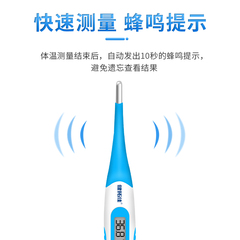 Jiantuojia electronic thermometer Baby Thermometer household soft head waterproof armpit temperature measurement accuracy