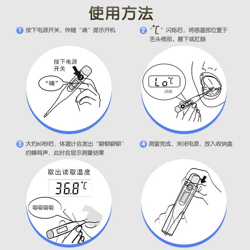 健拓佳电子体温计硬头腋下家用测体温精准快速测量医用防水温度计 - 图2