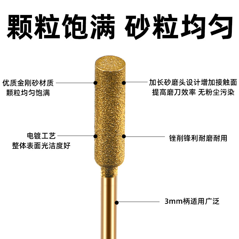 磨链机磨头油锯链条打磨器电锯圆锉用电动锉刀陶瓷金刚砂磨头配件,淘宝优惠券,粉丝福利购,淘宝优惠卷