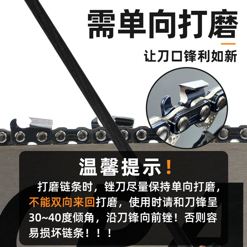 油锯锉刀德国原装进口正品磨头高效打磨专用工具电锯链条锉刀圆锉,淘宝优惠券,粉丝福利购,淘宝优惠卷