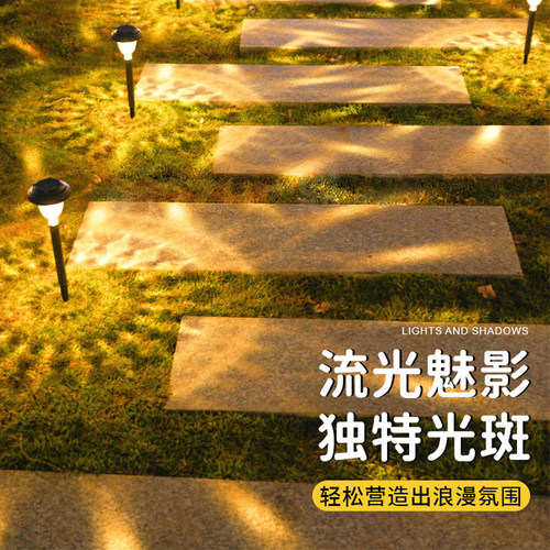 太阳能草坪灯庭院布置小夜灯氛围神器花园造景景观装饰灯防水夜灯 - 图2
