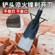 Tree digging shovel extra thick manganese steel seedling digging soil digging artifact