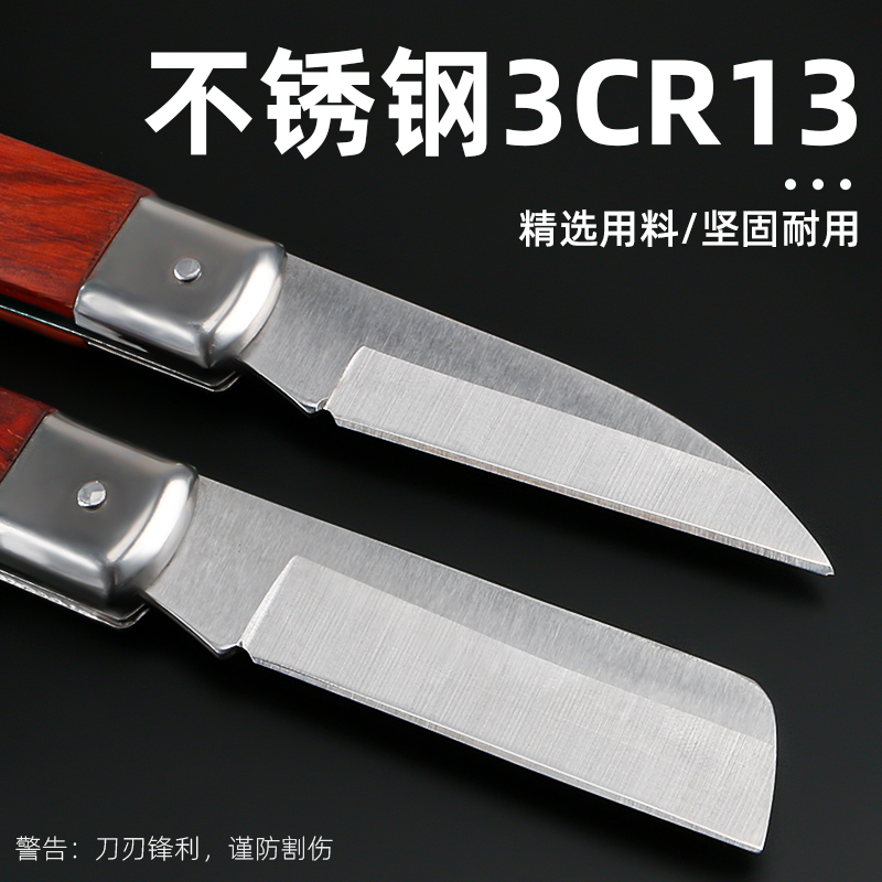 果树嫁接专用刀膜嫁接工具全套大树接树架接手工刀嫁接神器可折叠,淘宝优惠券,粉丝福利购,淘宝优惠卷