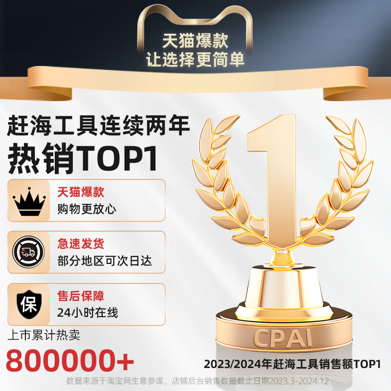 CPAI赶海工具套装儿童沙滩玩具海边挖沙耙抓螃蟹神器铲子耙子装备 - 图0