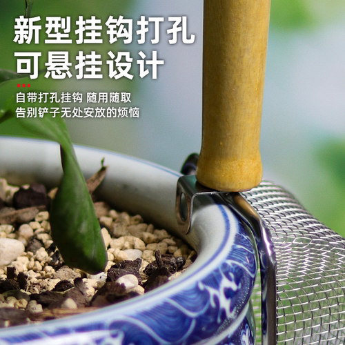 筛土神器园艺不锈钢筛沙铲子颗粒土筛农用可悬挂式筛子园艺土筛子 - 图1