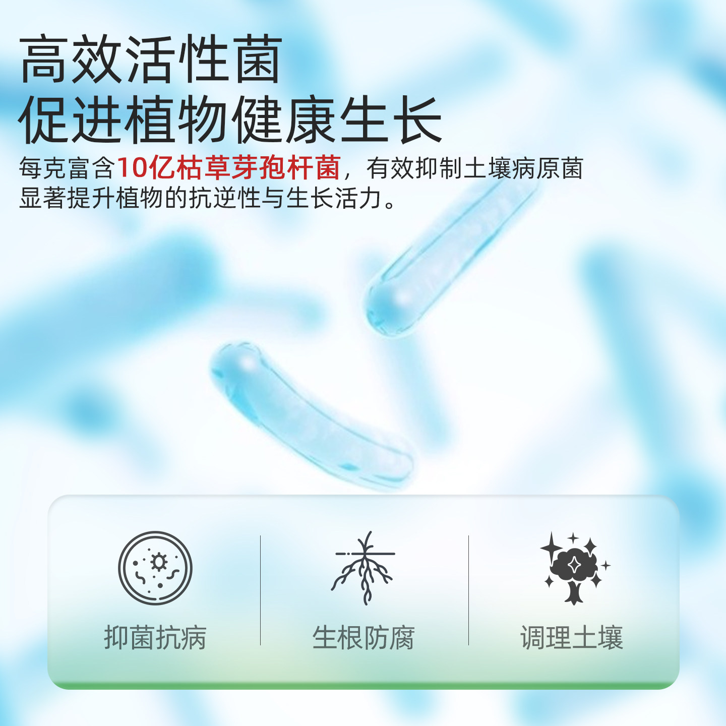 土壤活化剂松土剂改善土壤板结疏松剂矿源黄腐酸钾黑水肥料松土精,淘宝优惠券,粉丝福利购,淘宝优惠卷
