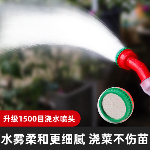 浇花神器洒水花洒喷头家用农用水管育苗通用园林浇地洗菜专用喷头 - 图0