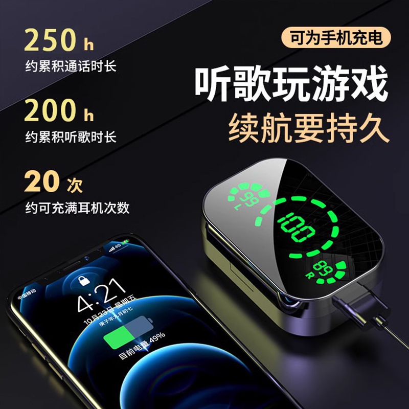 【镜面数显】无线蓝牙耳机入耳式2024年新款降噪适用华为苹果小米