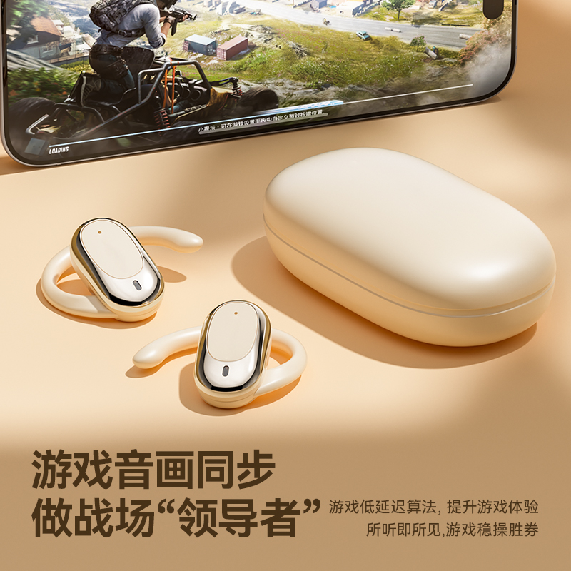 骨传导蓝牙耳机2024新款不入耳无线挂耳运动跑步久戴不痛适用华为