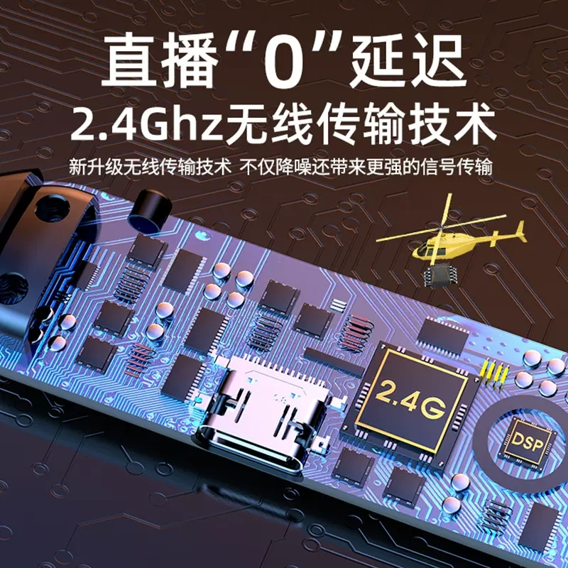 无线直播蓝牙耳机主播专用监听声卡耳返网红抖音带货户外颈挂脖式