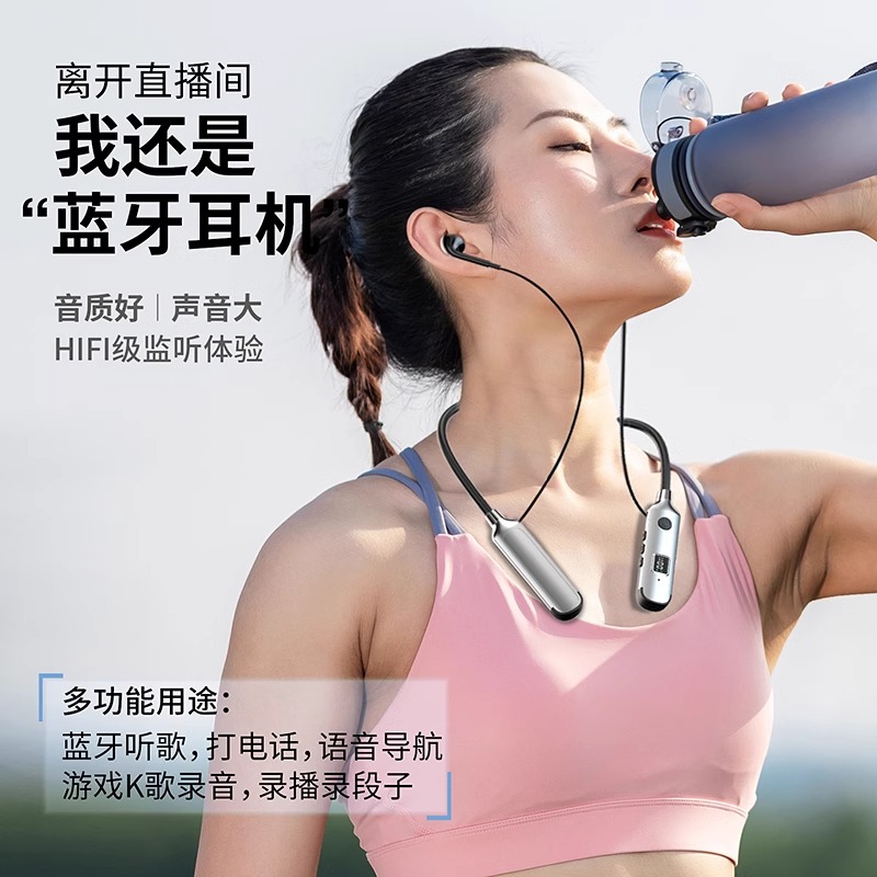 自带声卡无线直播耳机主播专用监听耳返麦克风一体手机唱歌拍视频