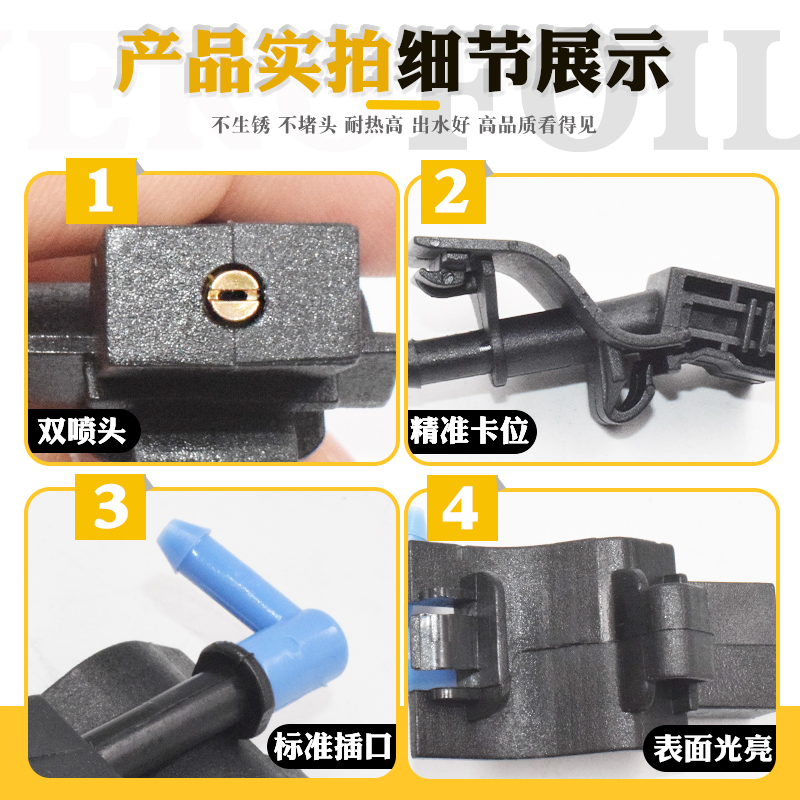 适广汽传祺GS4 GAS3 GA4 GS8 GMA6 GSA5祺智玻璃雨刮刷器喷水嘴头 - 图1