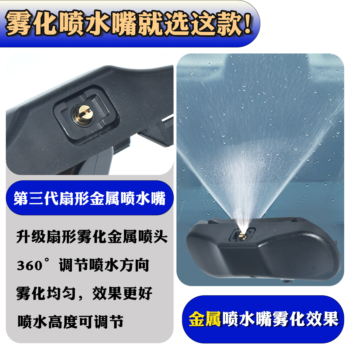 适配奥迪A4LA6LQ5A3A5Q7A1A8Q3雨刮器喷水嘴改装铜眼玻璃喷水头嘴,淘宝优惠券,粉丝福利购,淘宝优惠卷