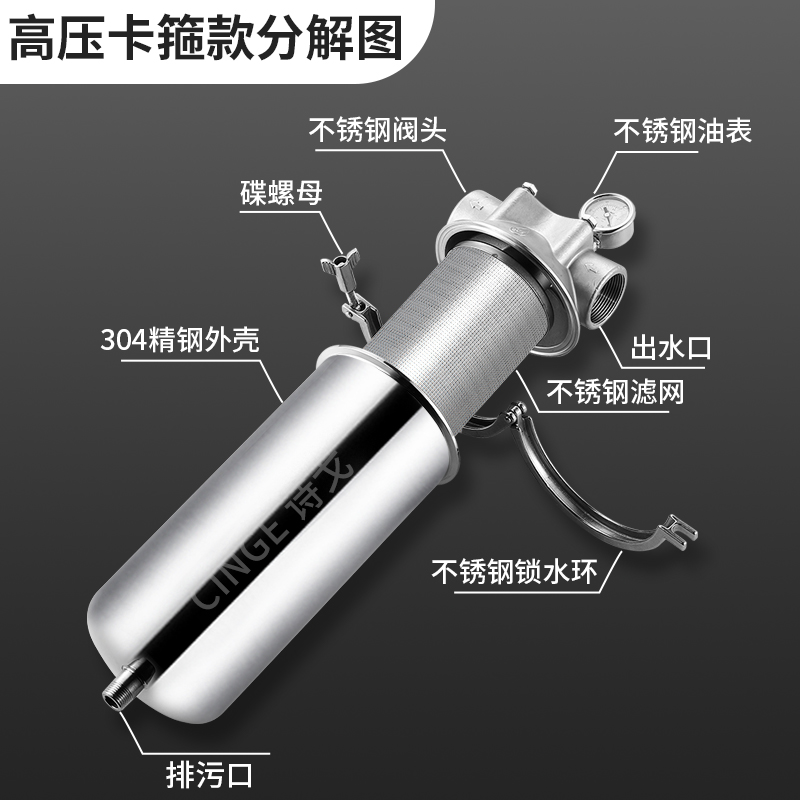 304不锈钢前置过滤器自来水水管酒店空气能高压设备工业用滤水器 - 图1