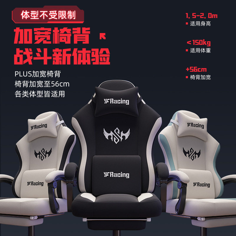 游戏椅电竞椅电脑椅人体工学椅主播竞技赛车椅子办公椅,淘宝优惠券,粉丝福利购,淘宝优惠卷