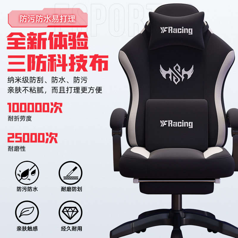 游戏椅电竞椅电脑椅人体工学椅主播竞技赛车椅子办公椅,淘宝优惠券,粉丝福利购,淘宝优惠卷