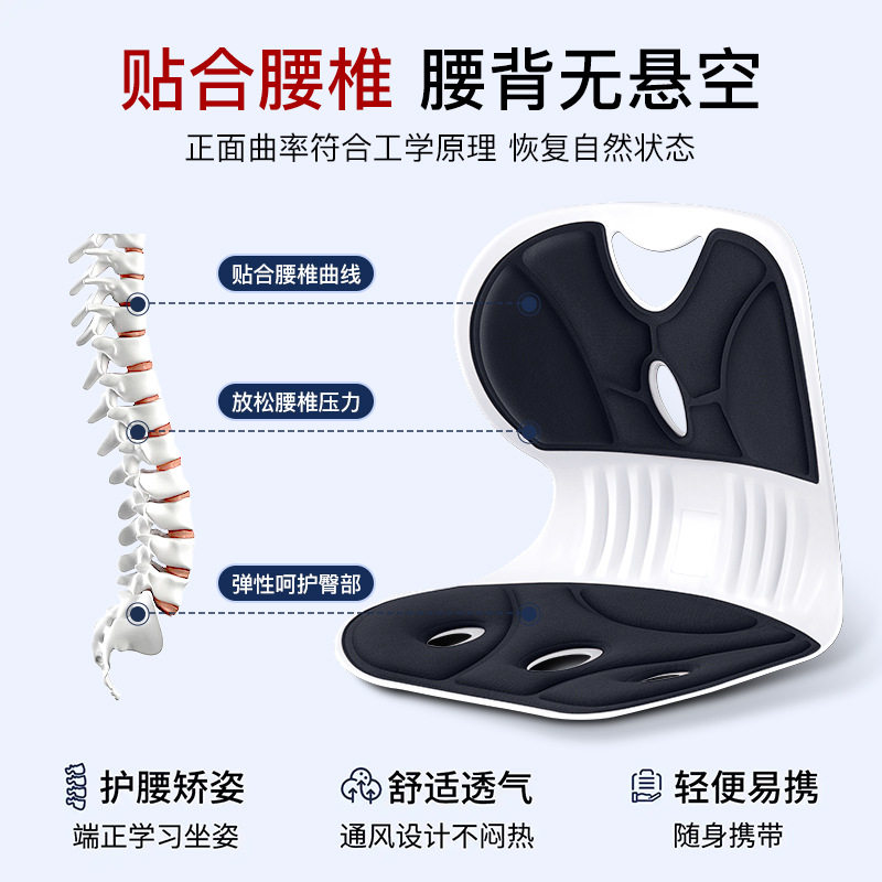 人体工学护腰坐垫腰靠背座椅子办公室工位学生久坐腰部支撑靠垫,淘宝优惠券,粉丝福利购,淘宝优惠卷