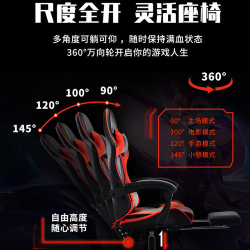 gaming chair电竞椅电脑椅家用办公椅游戏座椅网吧竞技升降椅子 - 图1