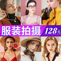 Amazon Model Clothing Shooting Photo Exterior Mold Mens Clothing Womens Underwear White Bottom Tresses Child Moles Fashion Photography