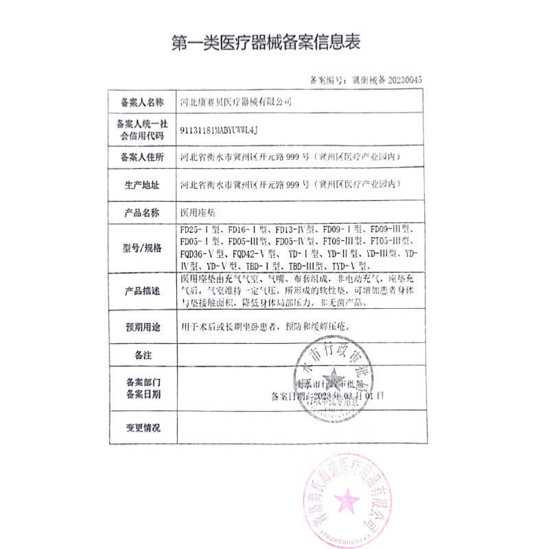 海氏海诺医用防褥疮垫充气坐垫瘫痪痔疮病人卧床轮椅压疮办公久坐 - 图3